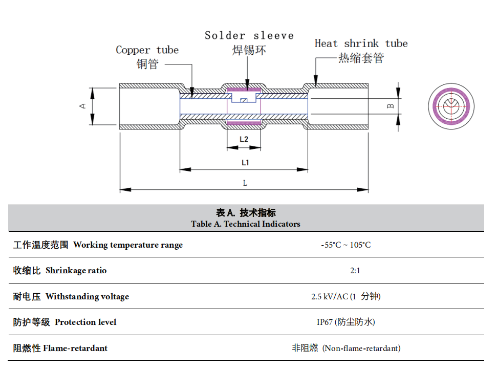 6968ac823ed49.png image.png